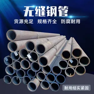 ��ʢ��¡ ��Ӧ45#��ھ������޷��20#���������������޷�ܿ��и�