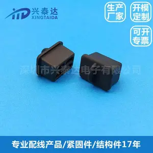 SFP光纤口防尘塞 光模块笼子路由器塞头 光纤接口堵头 网口硅胶塞 橡胶塞