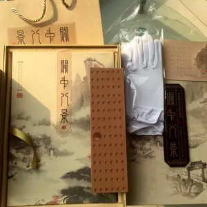 西安长安八景丝绸册 陕西《关中八景》丝绸画册纪念品 商务文化礼品
