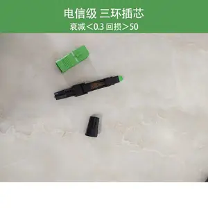SC/APC��������ӿ���������