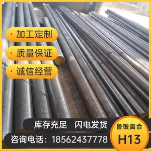 h13���Ĵ��Ĺܼ�������� ̼���ֻ�������Ͻ�Ԫ�صĸֲ� �ּӹ�