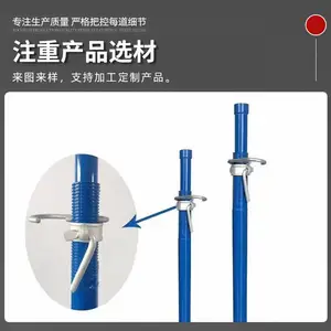 模板钢支撑 建筑独立式 pc可调节钢支柱 用于工地施工