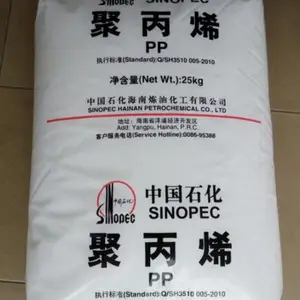 中石化巴陵PP 230粉聚丙烯 耐化学性抗紫外线韧性高拉伸强度