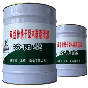 双组份快干型木器漆清漆。耐热性突出,耐锈性能优异。