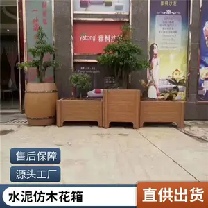 伟宏建材酒店餐厅门口景观隔离花箱 公路绿化带水泥花池