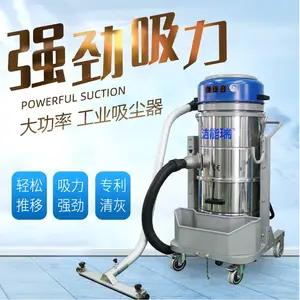 工业吸尘器 大功率220V 车间铁削粉尘 洁能瑞3600W