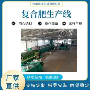 ��ֳ�����ิ�Ϸ��豸�� ʢ�ܳ���������︴�Ϸʼ�ѹ����������