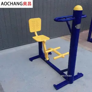 ��԰��������չ�������ֽŶ��������������˶�����