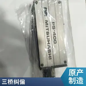 PG-100/PG-701/PG-80/PG-301三桥MITSUHASHI纠偏系统