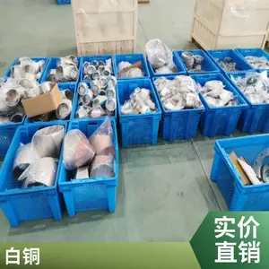 C70600铜镍合金管 B10白铜管 耐海水腐蚀 船舶化工用料 华瑞供应