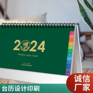 ����רҵ����2024����������ר��̨�� ������ҵ�칫��������