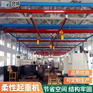 可定制亚欧特牢固柔性起重机 节省空间码头用悬挂行吊
