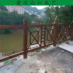 华蓥景区实木栏杆 樟子松平台地板安装 众仁木艺