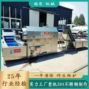 ˮ���߲���ϴ�� ������ϴ�豸 Ҷ���������÷��ϴ���� ��������