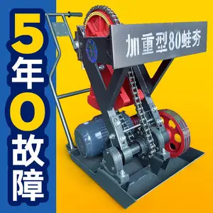 6080加重型电动蛙式打夯机蛙夯三相路面电夯夯实机链条夯
