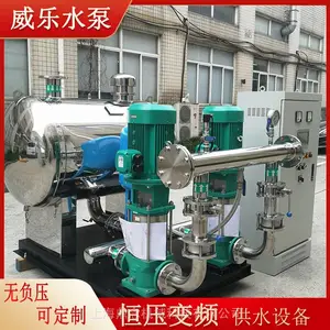 威乐水泵Helix FIRST V 206园林灌溉专用无负压变频供水设备DN25