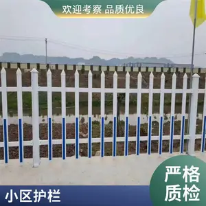 ��ʵ ��ѹ��Χ�� �ܸ�Χǽ���� ����PVC����դ��