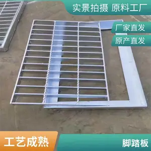 中实 热镀锌钢格板 电厂麻花钢齿形镀锌钢格栅 防滑楼梯复合平台踏步板