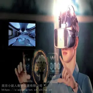 中小学AI、VR实验室实训室产品仪器与方案配置
