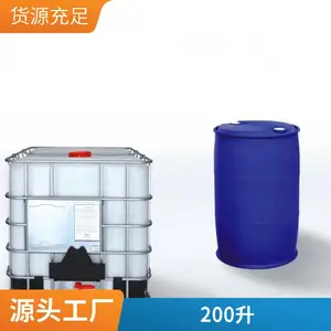 ��ҵ��ʳƷ��200L����Ͱ200������ɫ����Ͱ200��˫��˫��Ͱ220L