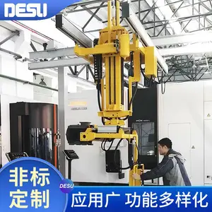 DESU 铝合金轨道式T型硬臂助力机械手 悬浮助力机械臂 按需定制
