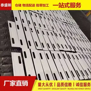 不锈钢激光切割加工件 激光件 板材 切管加工 泰盛新定制