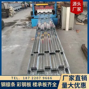 yx51-240-720����¥�а峧�� �ȶ�п0.8¥�а�� ѹ�͸ְ�