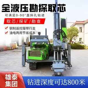 �����Ĵ�ȫҺѹ������� ���г�����ȡо�� 800�������῱̽�豸