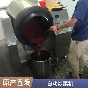 ��Զȫ�Զ����˻����� ���͹�Ͳ���ܳ��˻����˺�����