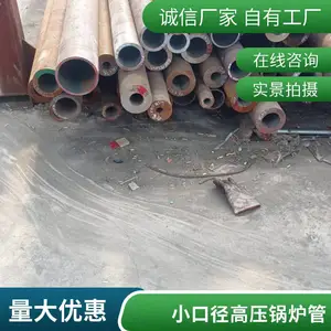 20G大口径厚壁无缝管 GB/5310高压锅炉管 P91合金管可定尺切割