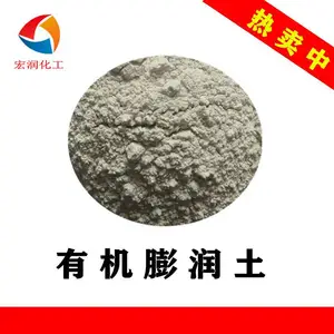 有机膨润土Y938溶剂油墨增稠流变助剂防沉淀好