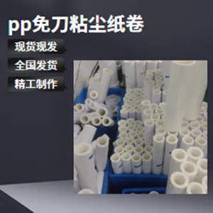�⵶ճ��ֽ��1700mm�뵼����಻�ѽ�