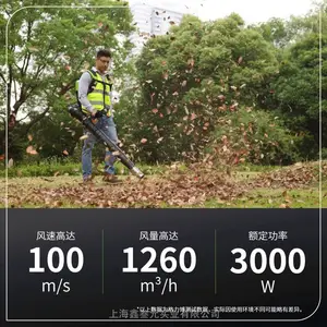 格力博greenworks鼓风机工业锂电3KW吹风机除尘器吹树叶雪82VBLB497