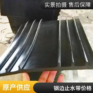 ���� ���� ��������ʽ652��ֹˮ�� �ֱ�/����ʽֹˮ�𽺴�����
