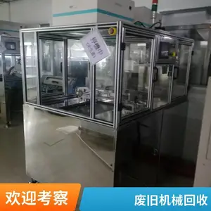 ���ݲ����ֻ�¯���ա�ĥ�߻����и��������β���ӡ�����չ�