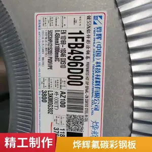 �����ǻԲ�Ϳ�壬����ASTM/A65�ʸְ� ����п 0.476mm���