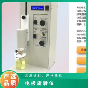 �ձ�als ���嶯��ѧ���Ʋ����豸/�缫��ת��RRDE-3A