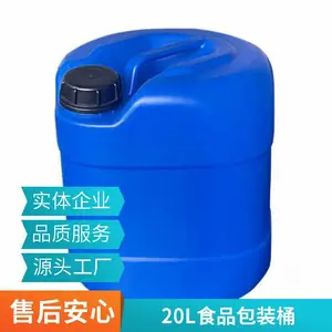 20���ｺƤͰ���ڰ�ȫʳƷ������20L����Ͱ��ʵ����