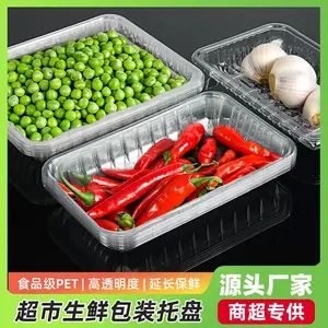 一次性盘子生鲜水果蔬菜透明托盘塑料长方形PET