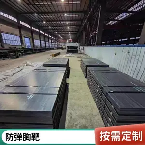 舞钢 WNP550 8MM 6MM 8MM 防弹钢板打造稳定起倒靶坚固龙门吊靶