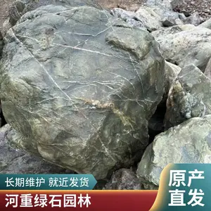 ��Ӧ�� ����ʯ�� 4-6���׷���� ��ɫˮϴʯ��ճʯ������ϴ��ʯ��ʯ
