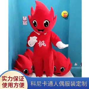 灰太狼卡通人偶服装,萌趣造型,舒适面料,行走表演必备之选