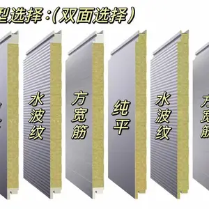 夹心岩棉泄爆墙-安装施工设计一站式服务