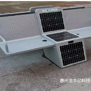 金丰亿光伏智能座椅-旅行家:口袋公园里的驿站休闲空间