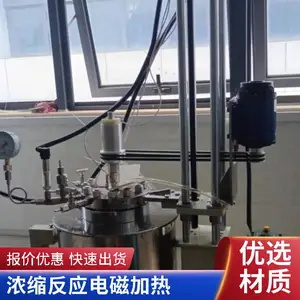 �������� ��ż��ȷ�Ӧ�� *** �͸�ѹ����