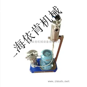 聚羧酸高性能减水剂合成工艺均质机
