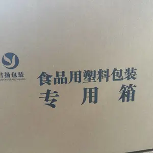 �����㹩���̡�ʳƷ�����ϰ�װ�������״�����֬������