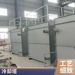 闭式冷却塔 高效节能不锈钢材质 智能温控系统工业专用