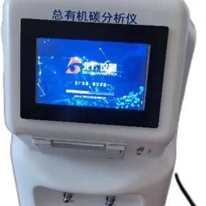 ���㾫��ˮ�ʼ�����л�̼��TOC��������BC-50A