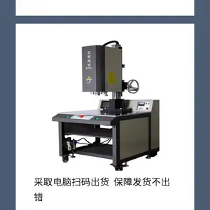 超声波切边机 过滤棉封边 无纺布 尼龙网 滤清器焊接设备